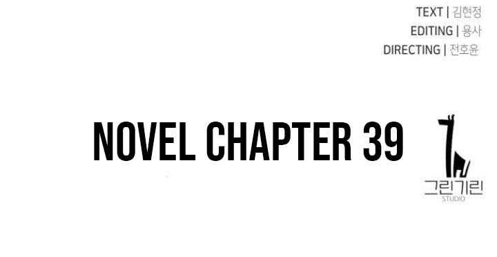 Chapter 20 - halaman 98