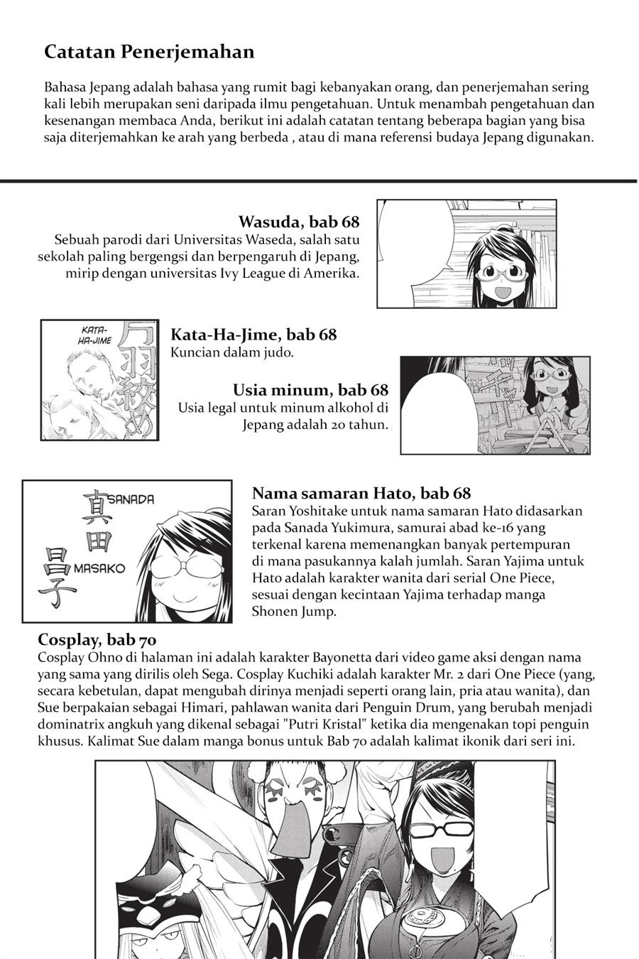 Chapter 73.5 - halaman 6
