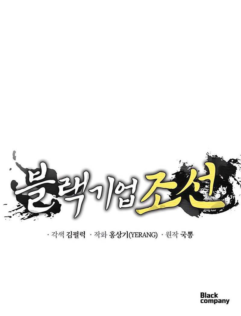 Chapter 34 - halaman 54