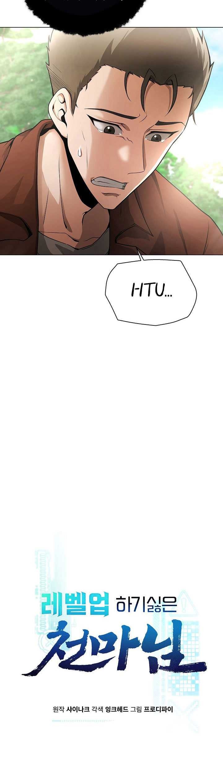 Chapter 19 - halaman 7