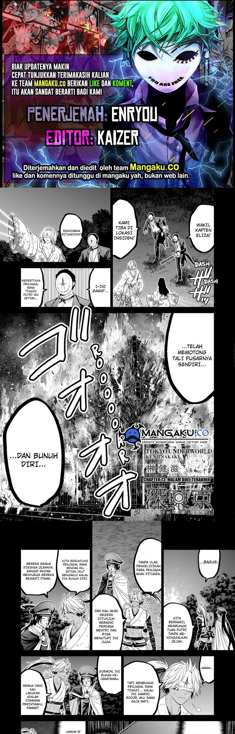 Chapter 73 - halaman 2