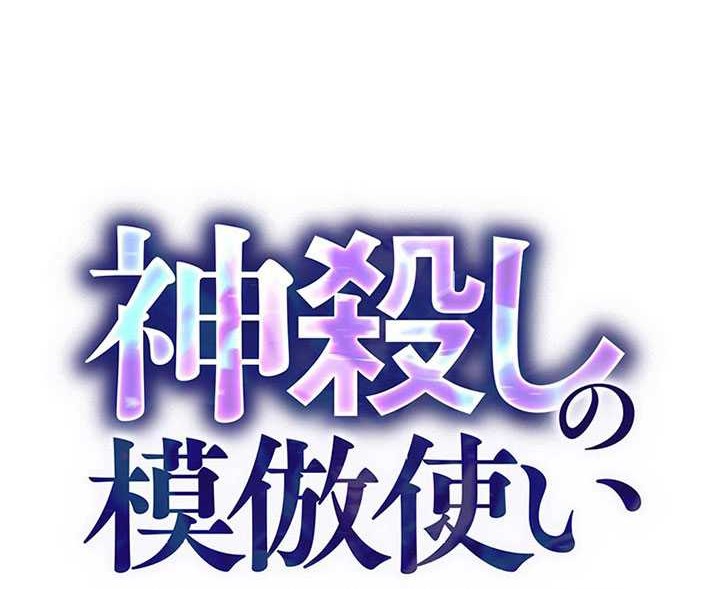 Chapter 17 - halaman 4