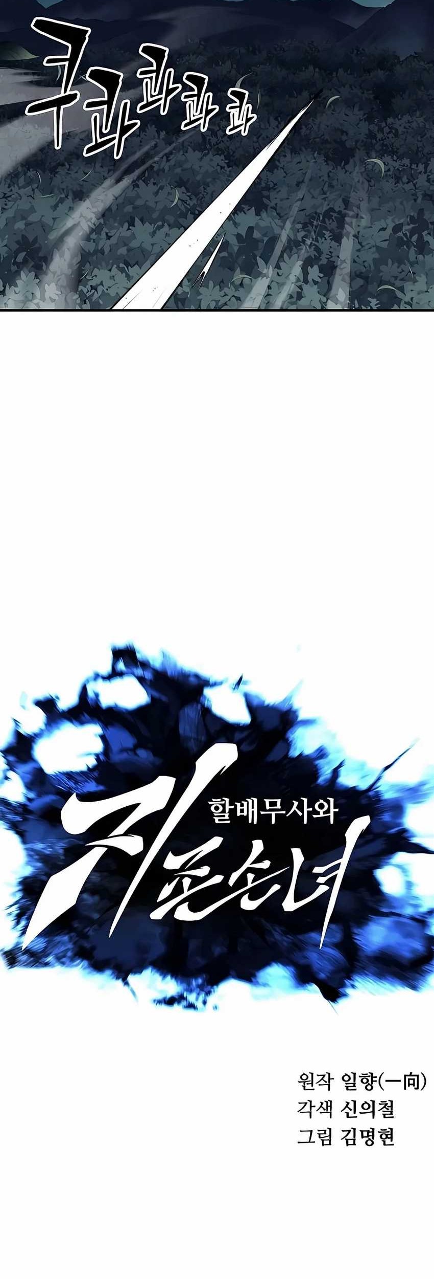 Chapter 35 - halaman 34