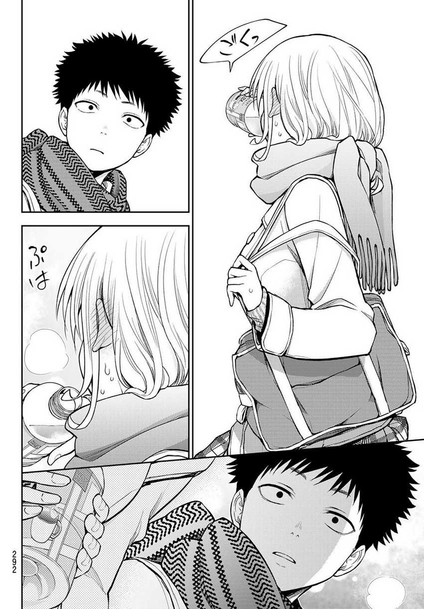 Chapter 122 - halaman 14