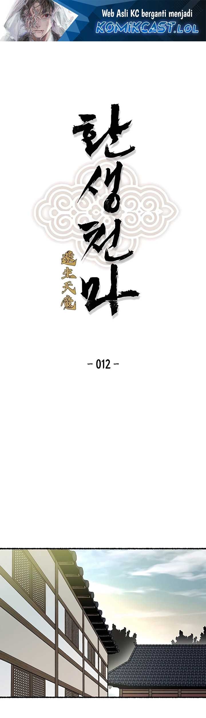 Chapter 12 - halaman 2