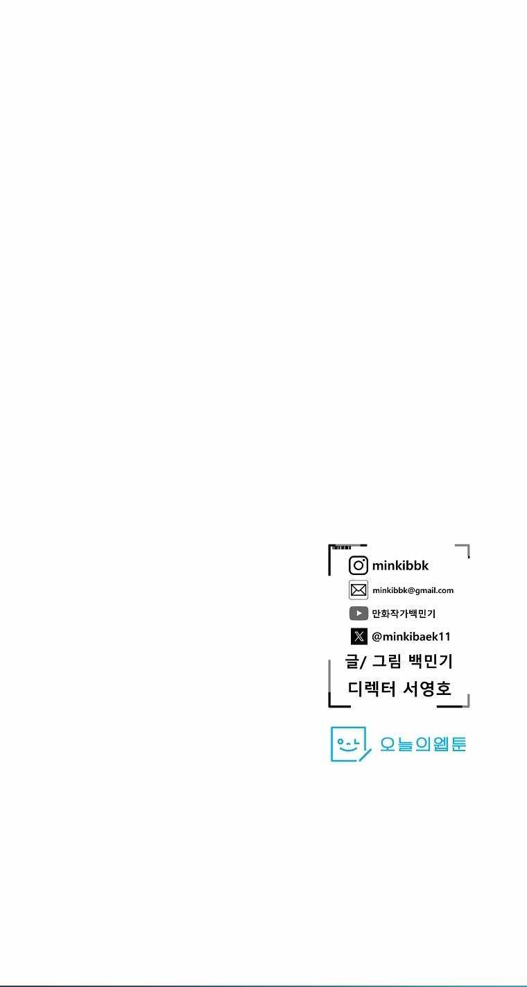Chapter 55 - halaman 58