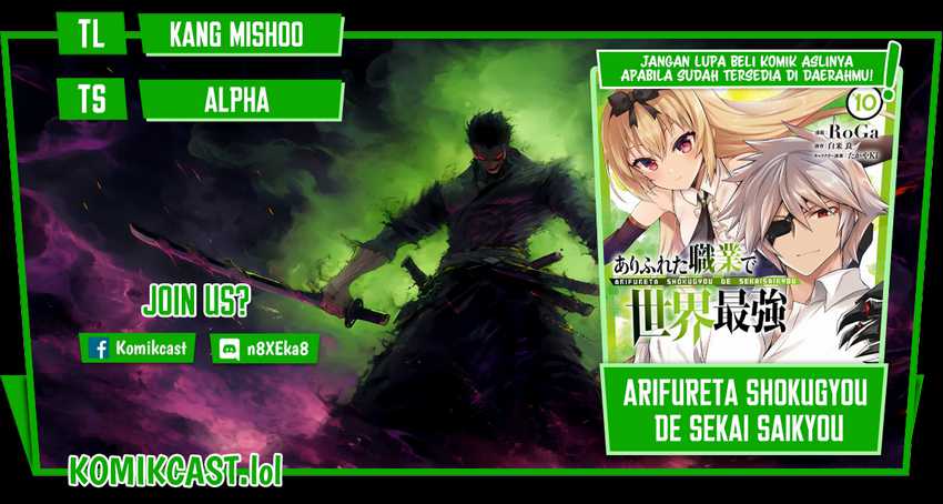 Chapter 74 - halaman 2