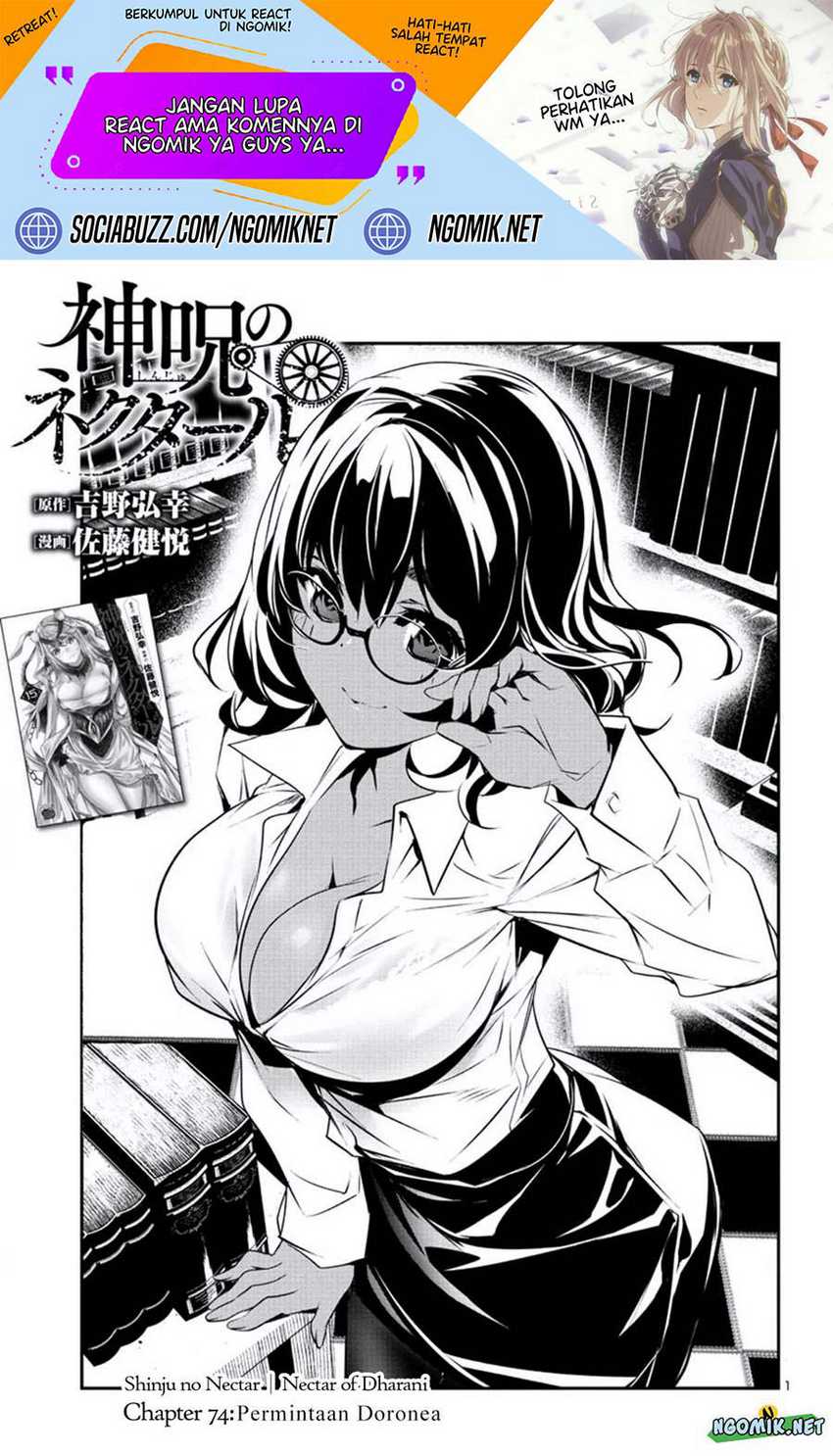 Chapter 74 - halaman 3