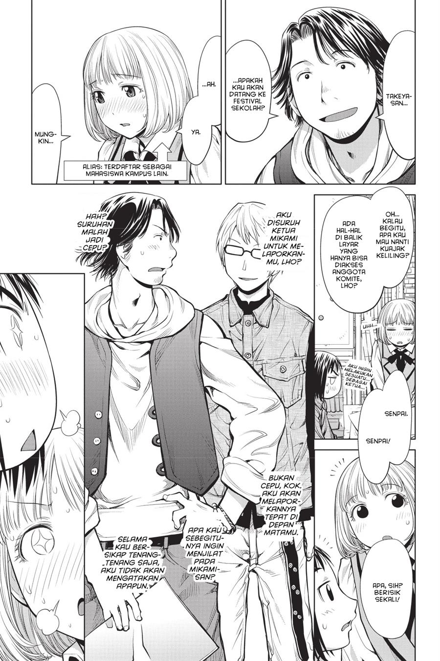 Chapter 74 - halaman 24