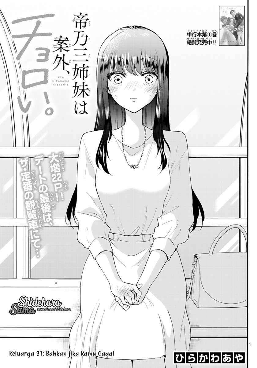 Chapter 21 - halaman 2