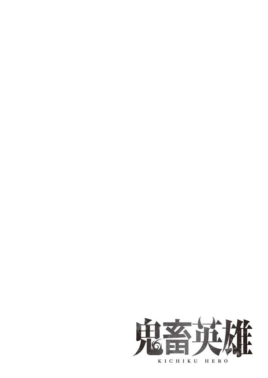 Chapter 41 - halaman 3