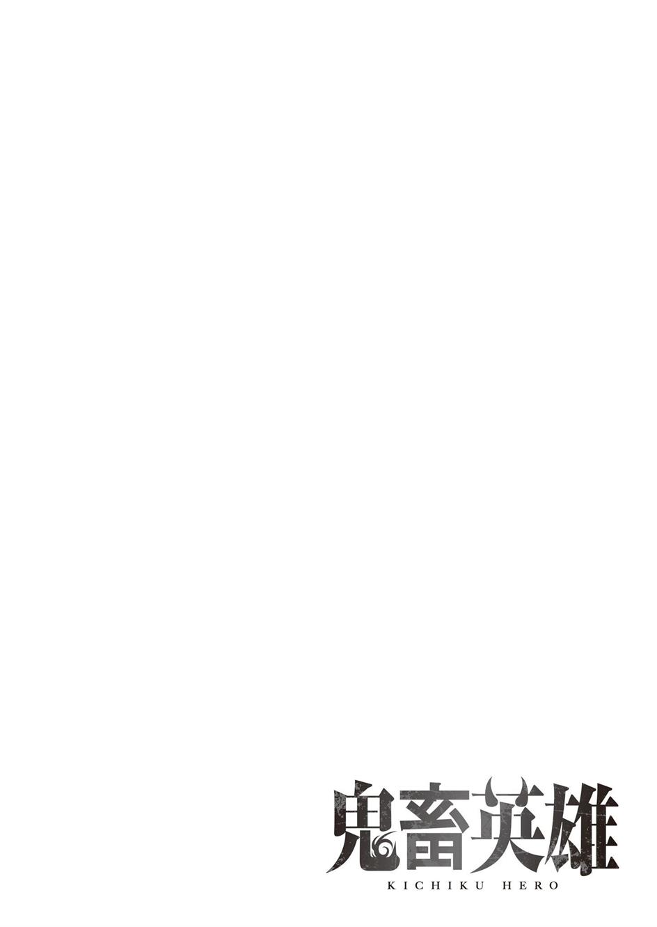 Chapter 22 - halaman 22