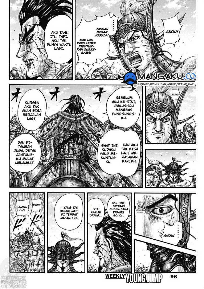 Chapter 792 - halaman 14