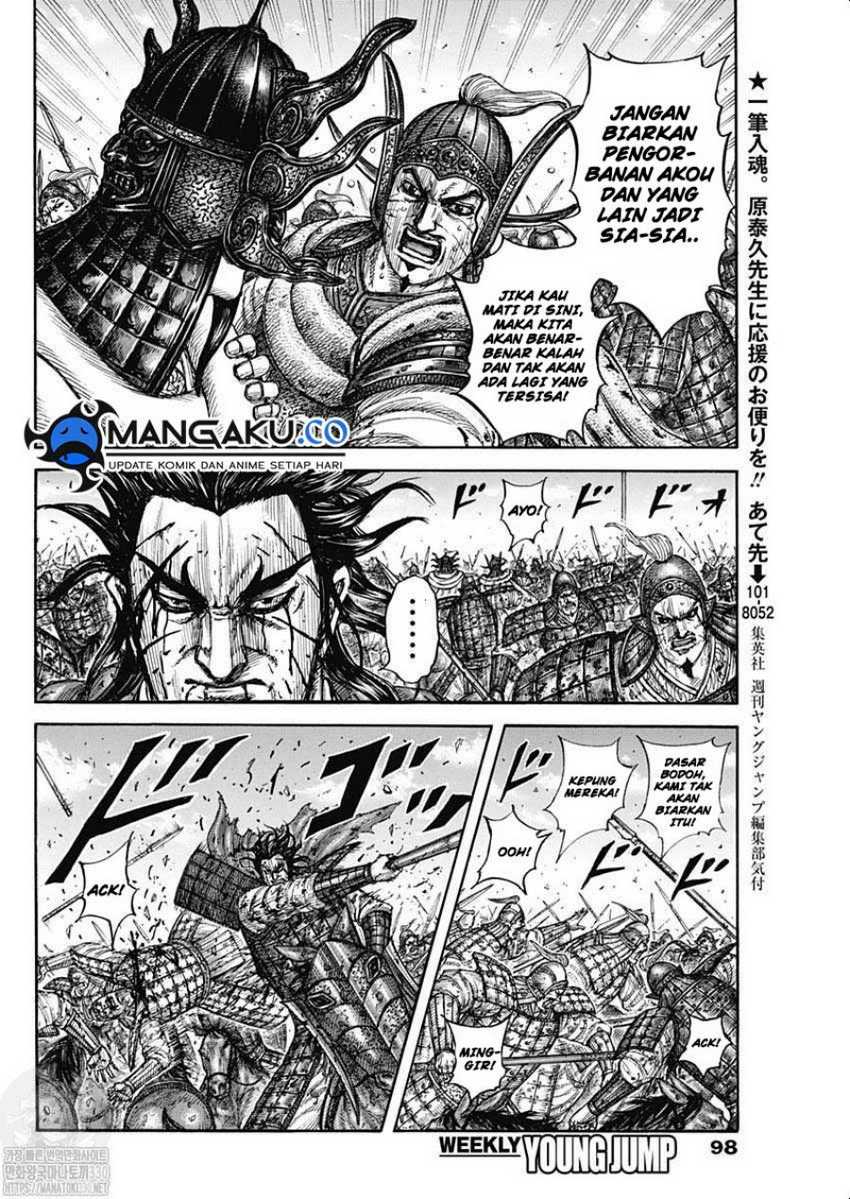 Chapter 792 - halaman 16