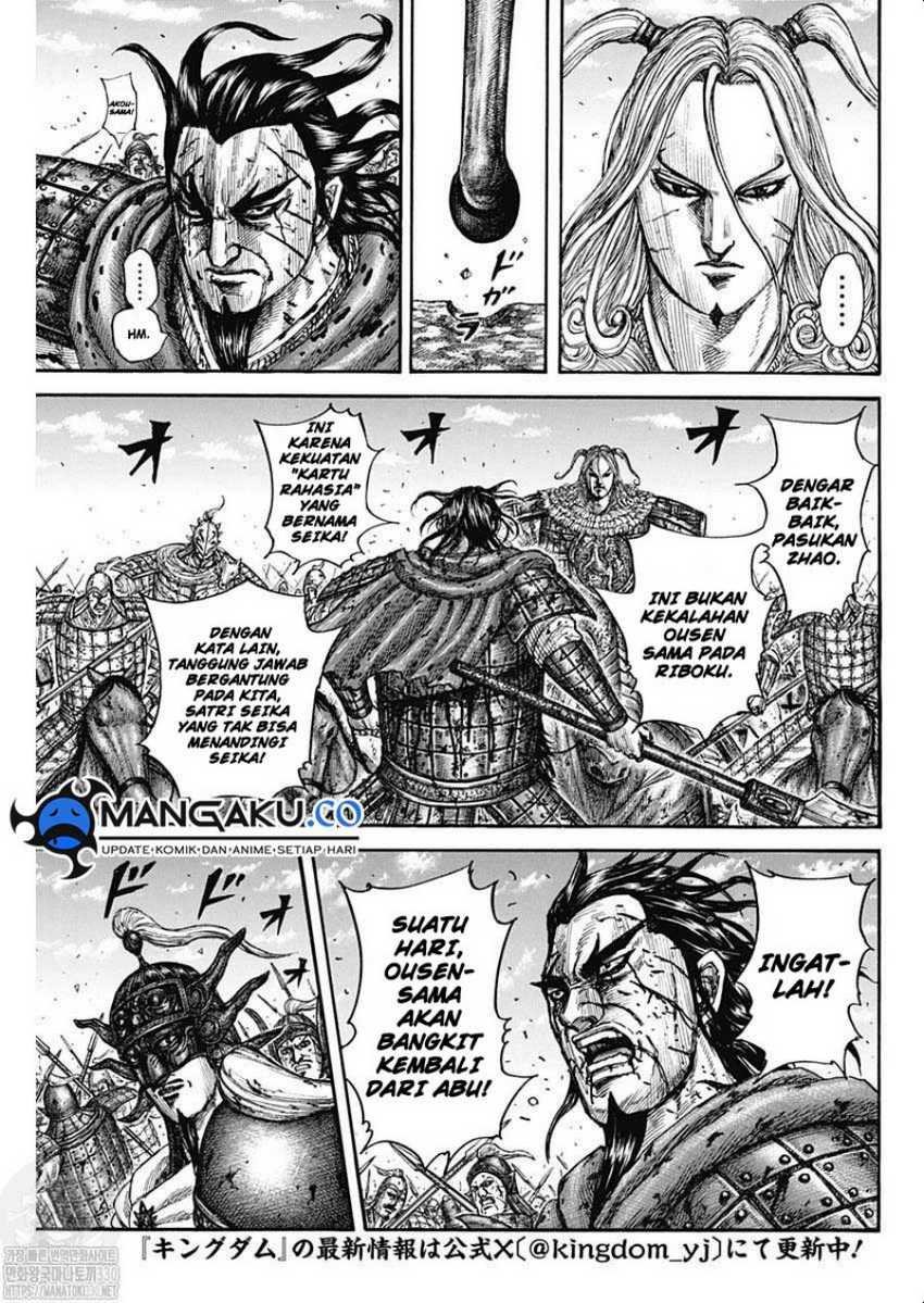Chapter 792 - halaman 17
