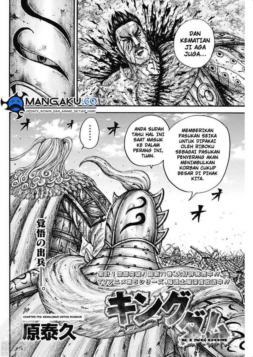 Chapter 792 - halaman 4