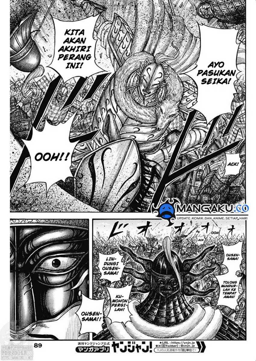 Chapter 792 - halaman 7