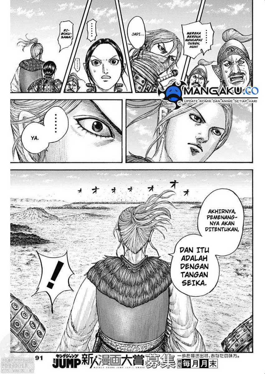 Chapter 792 - halaman 9