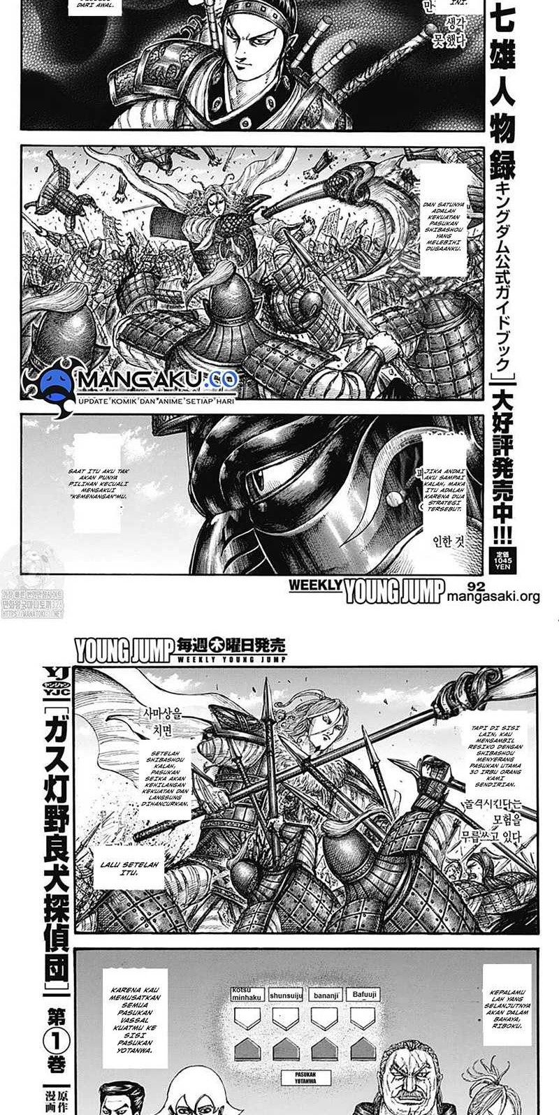 Chapter 789 - halaman 78