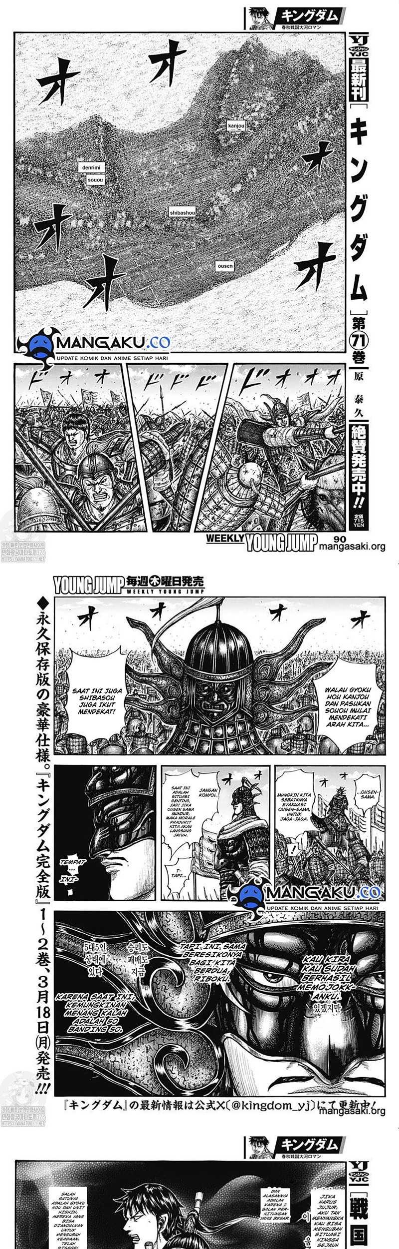Chapter 788 - halaman 3