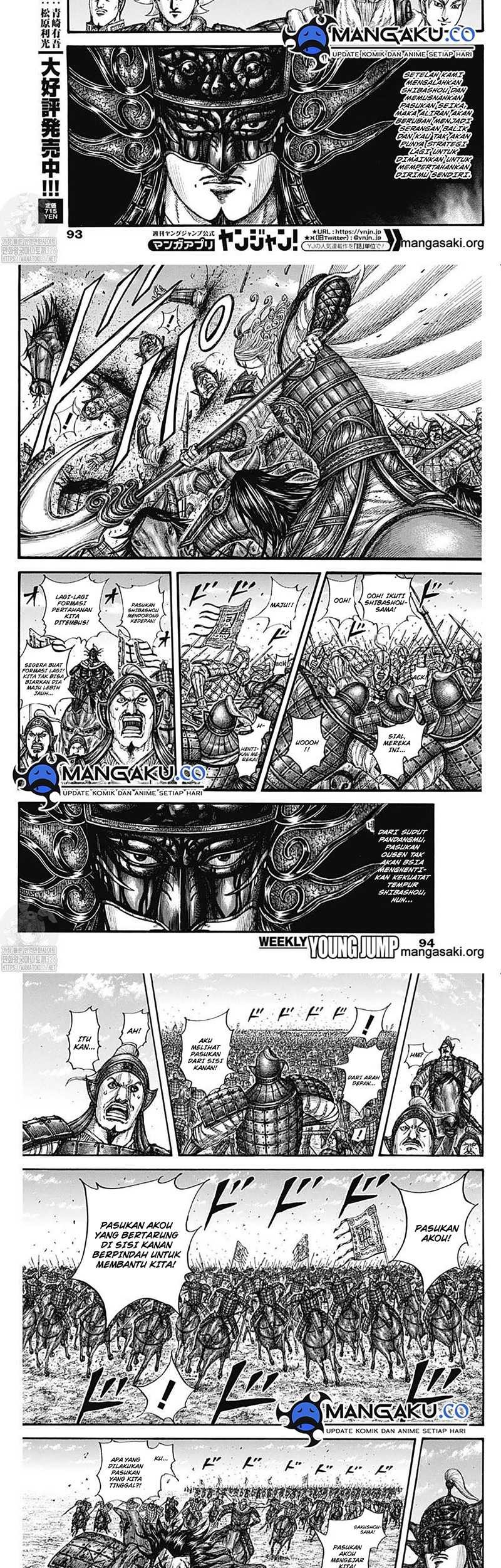 Chapter 788 - halaman 5