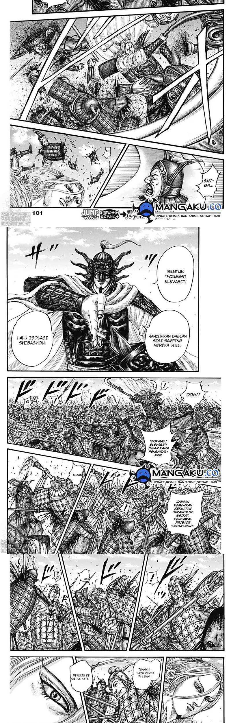 Chapter 784 - halaman 7