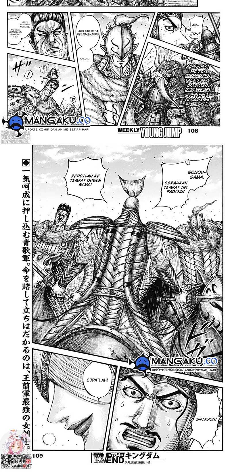 Chapter 784 - halaman 11