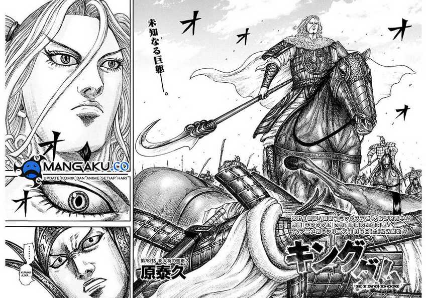 Chapter 782 - halaman 3