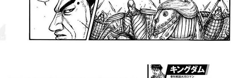Chapter 782 - halaman 47