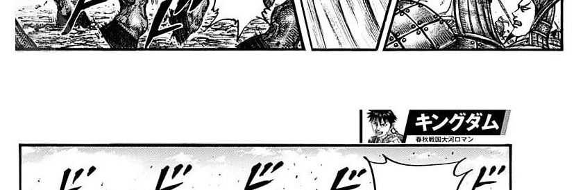 Chapter 782 - halaman 56