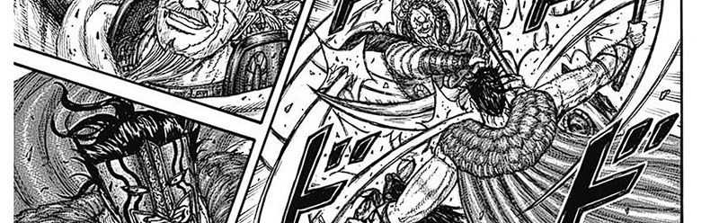 Chapter 781 - halaman 23