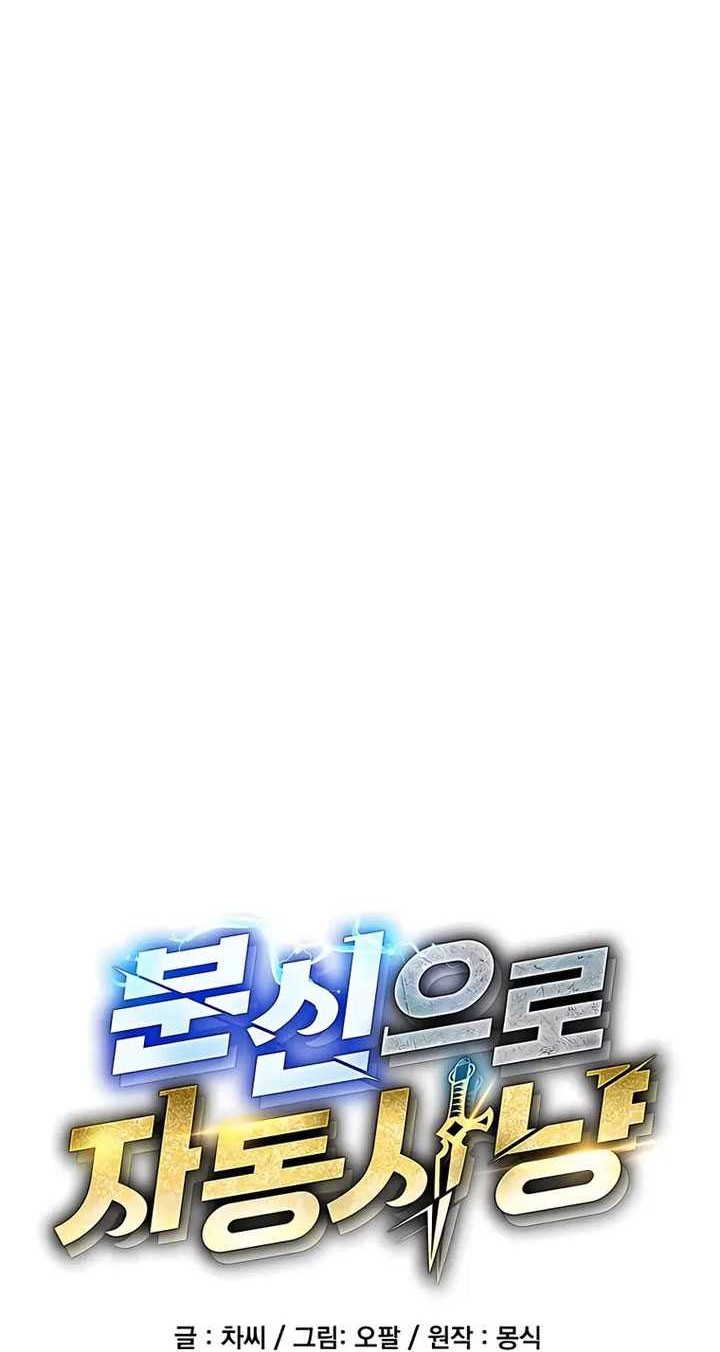 Chapter 87 - halaman 14