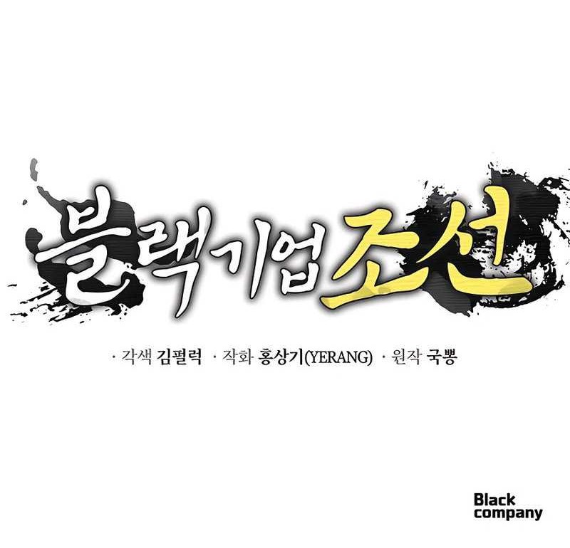 Chapter 35 - halaman 58