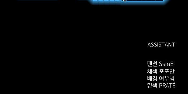 Chapter 92 - halaman 72
