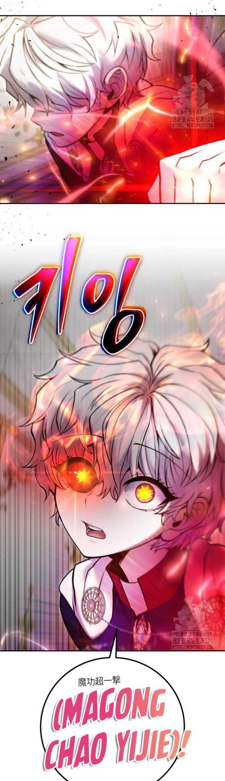Chapter 37 - halaman 66