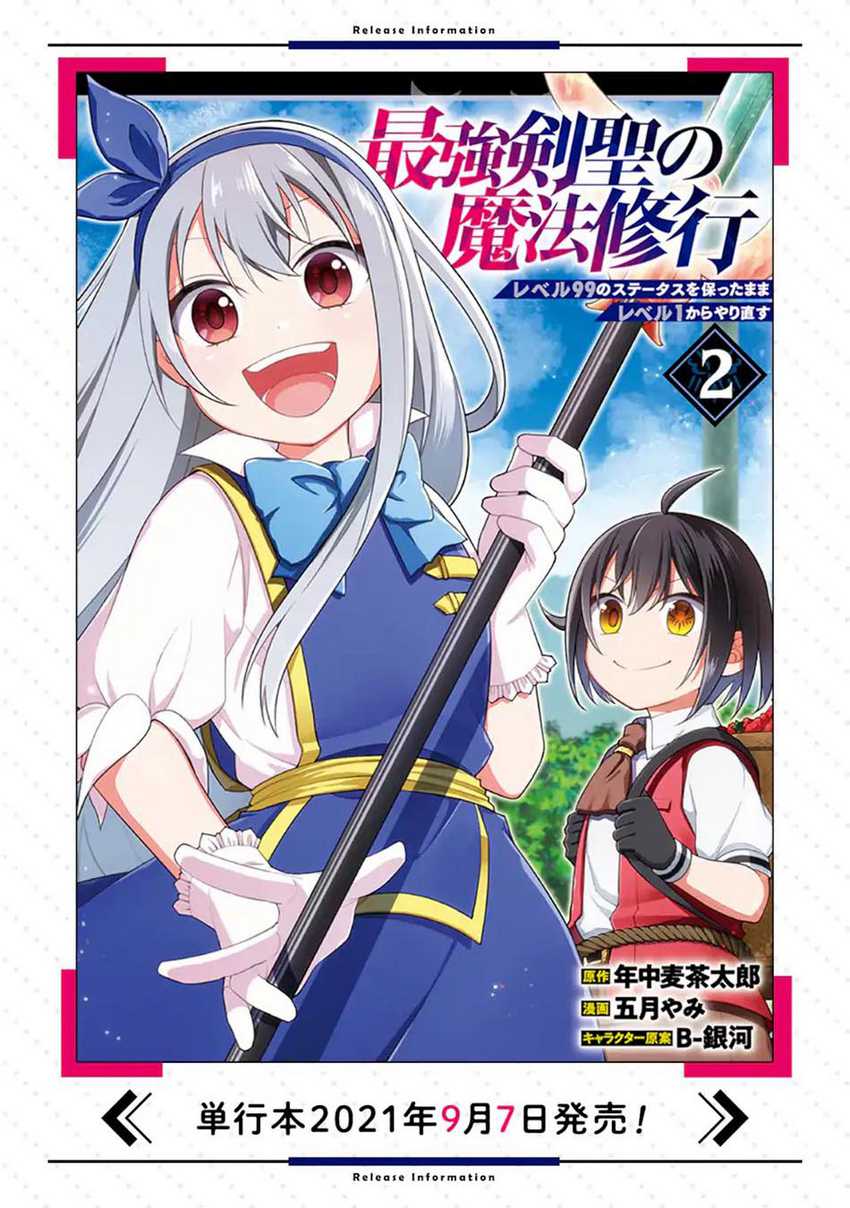 Chapter 8.3 - halaman 19