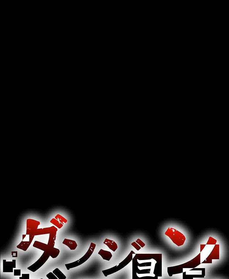 Chapter 24 - halaman 30