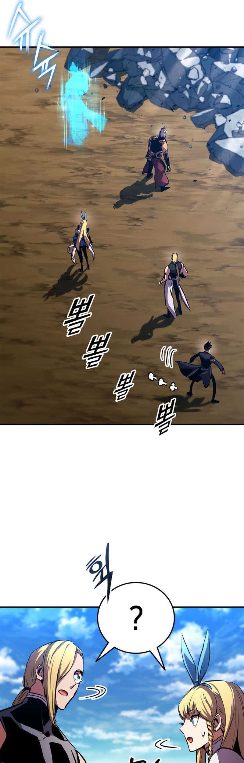 Chapter 151 - halaman 23
