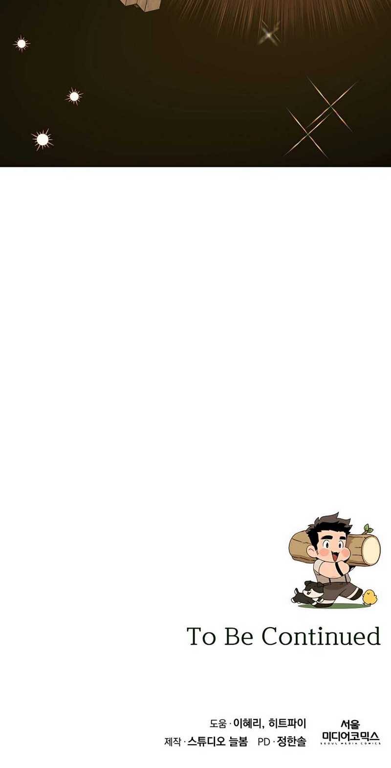 Chapter 71 - halaman 51