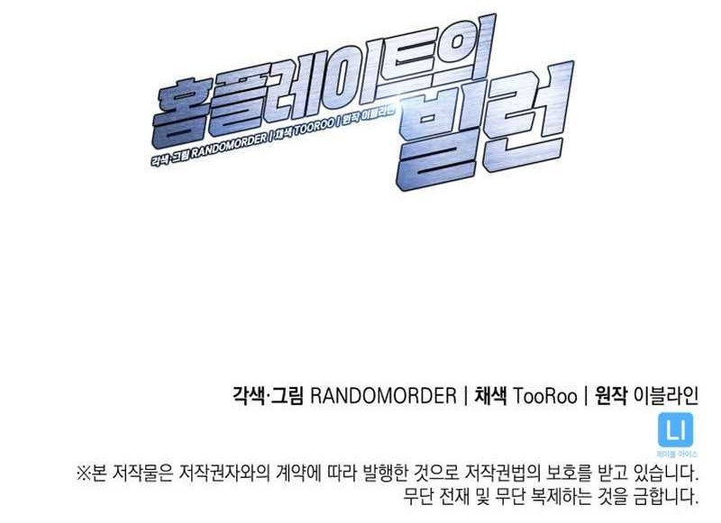 Chapter 4 - halaman 65