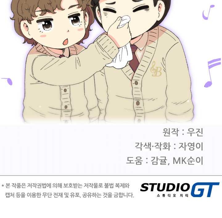 Chapter 24 - halaman 64