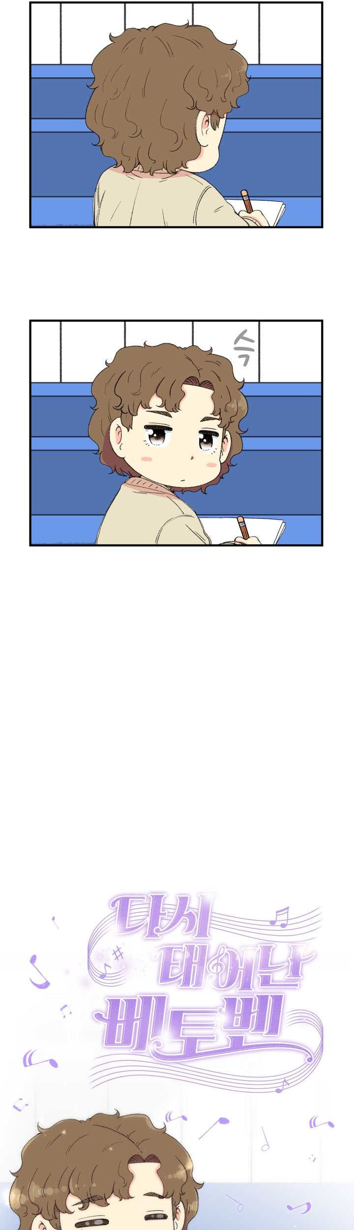 Chapter 23 - halaman 67