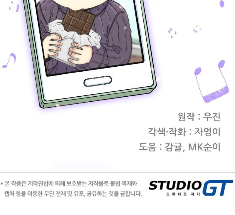 Chapter 15 - halaman 84