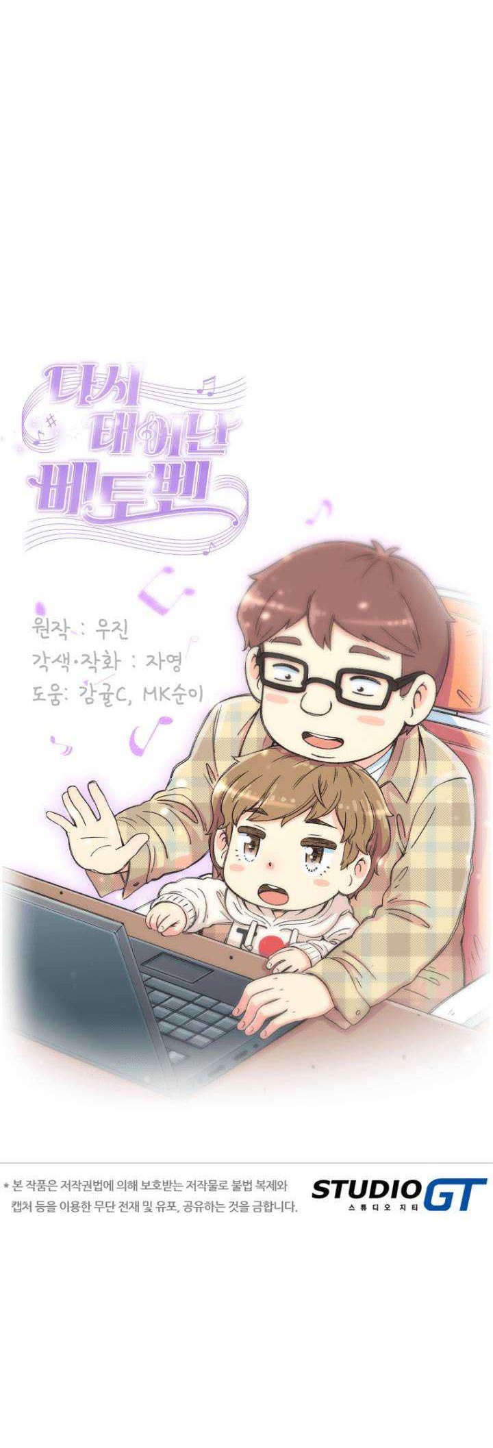 Chapter 3 - halaman 50