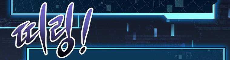 Chapter 3 - halaman 50
