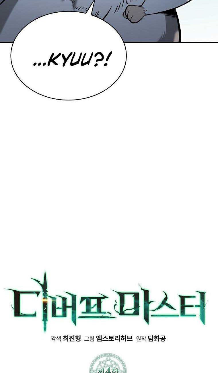 Chapter 4 - halaman 46