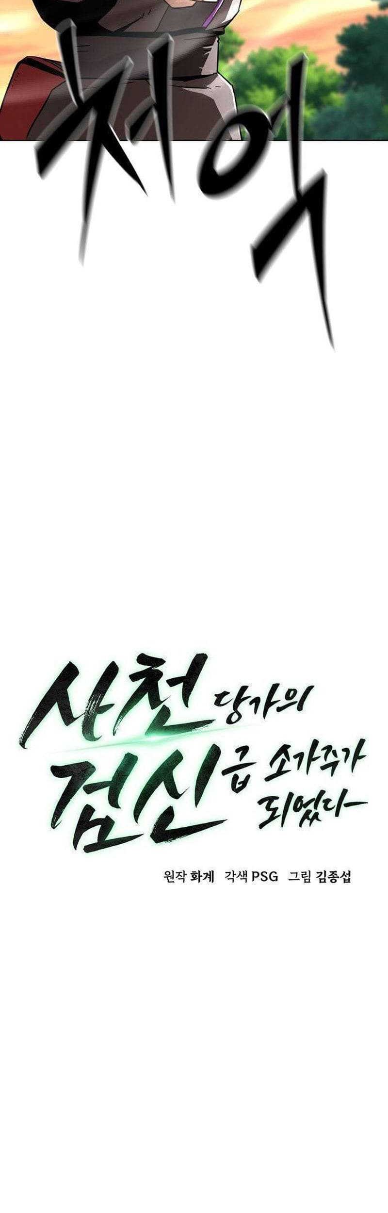 Chapter 13 - halaman 13