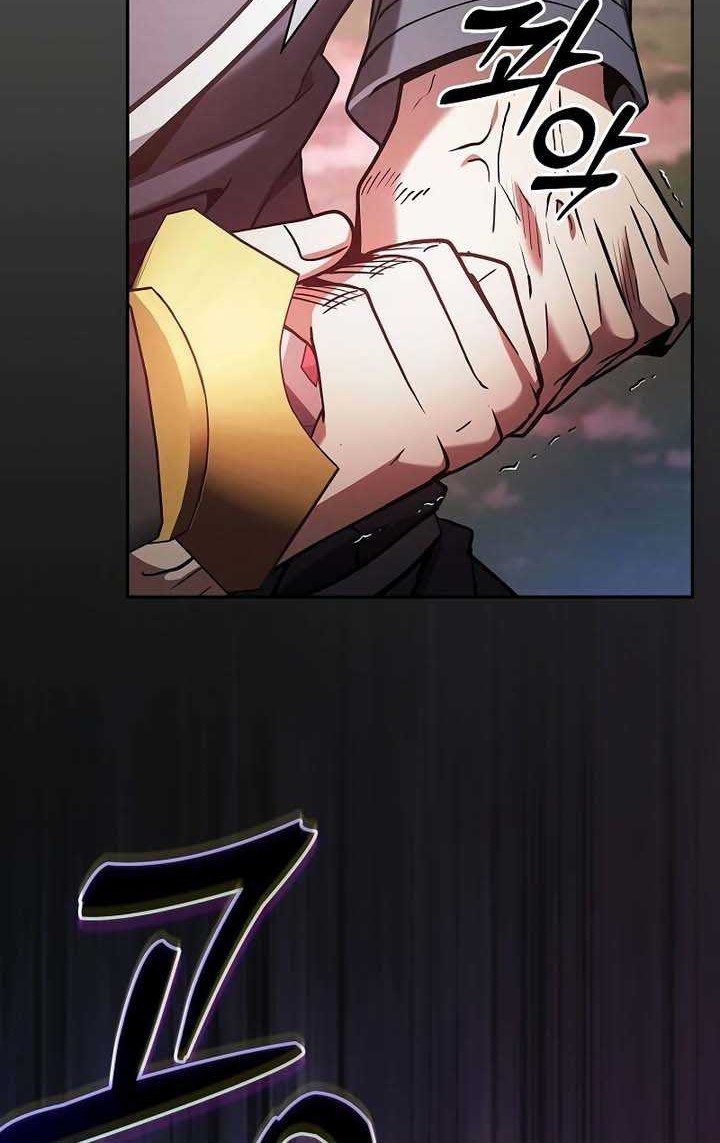 Chapter 45 - halaman 4