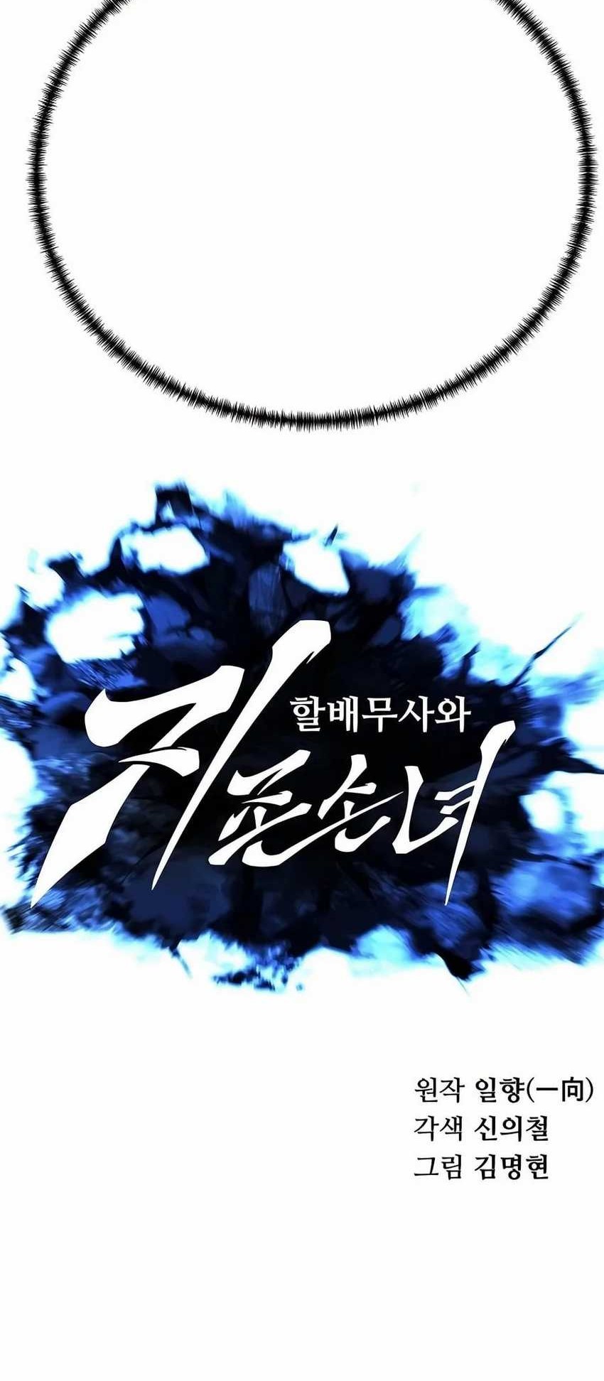 Chapter 37 - halaman 20