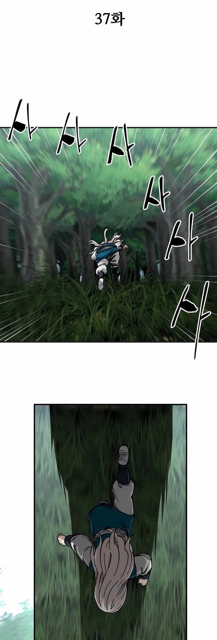 Chapter 37 - halaman 21